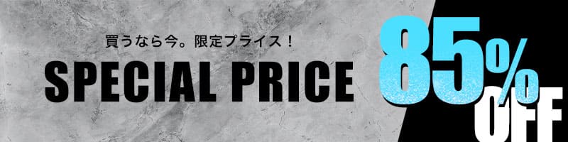 春物SALE