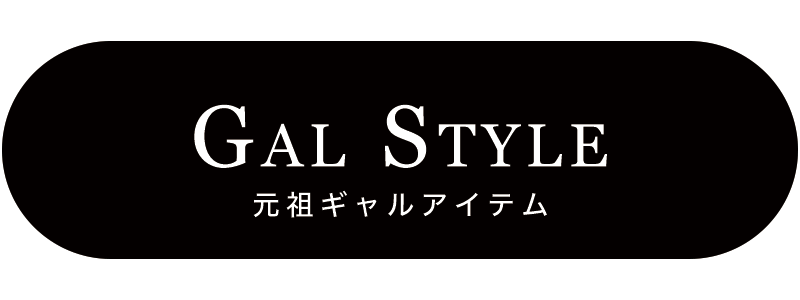 平成　ギャル　dia egg EGOIST GYDA ブラッククイーン　グルンジ Godzilla Transforming Egg - King Ghidorah