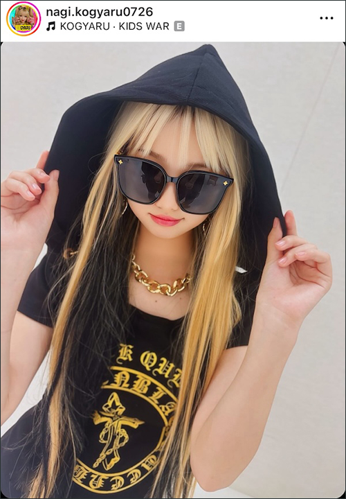 BQガール