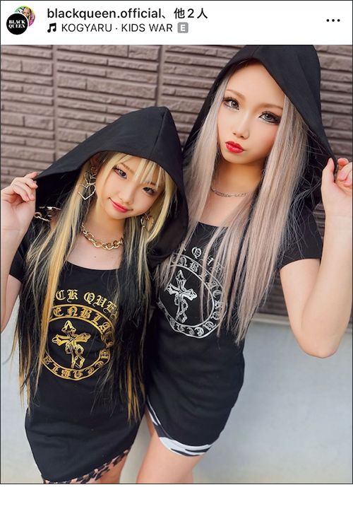 BQガール