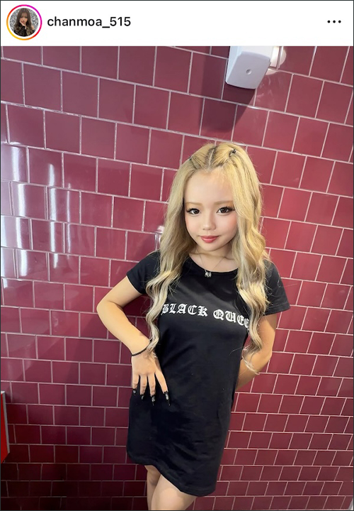BQガール